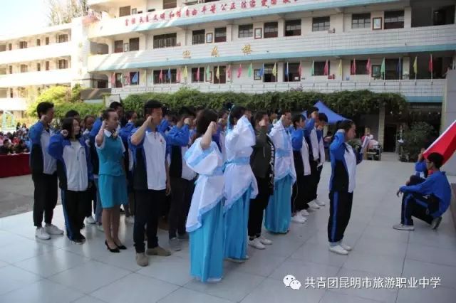 【青春关注】不忘初心跟党走 昆明市旅游职业中学“青春志 中国梦”五四表彰暨文艺汇演