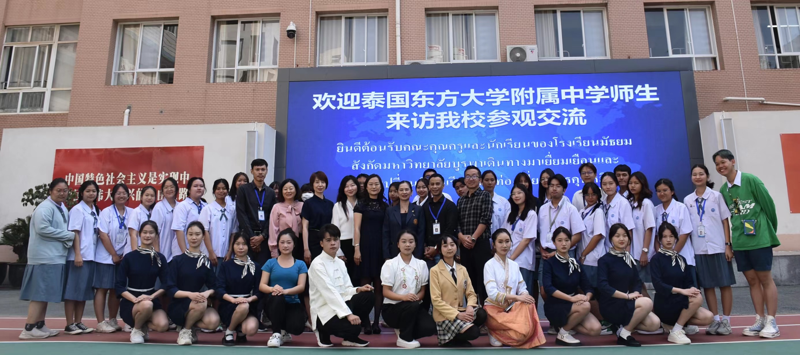 携手前进，共赴未来——记泰国东方大学附属中学师生到昆明市旅游职业中学 参观交流