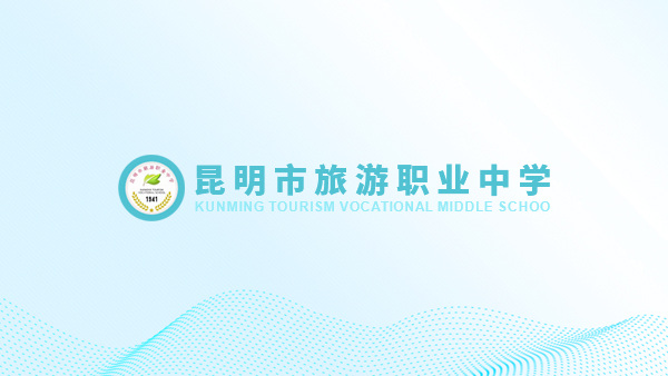  我在昆旅很想你