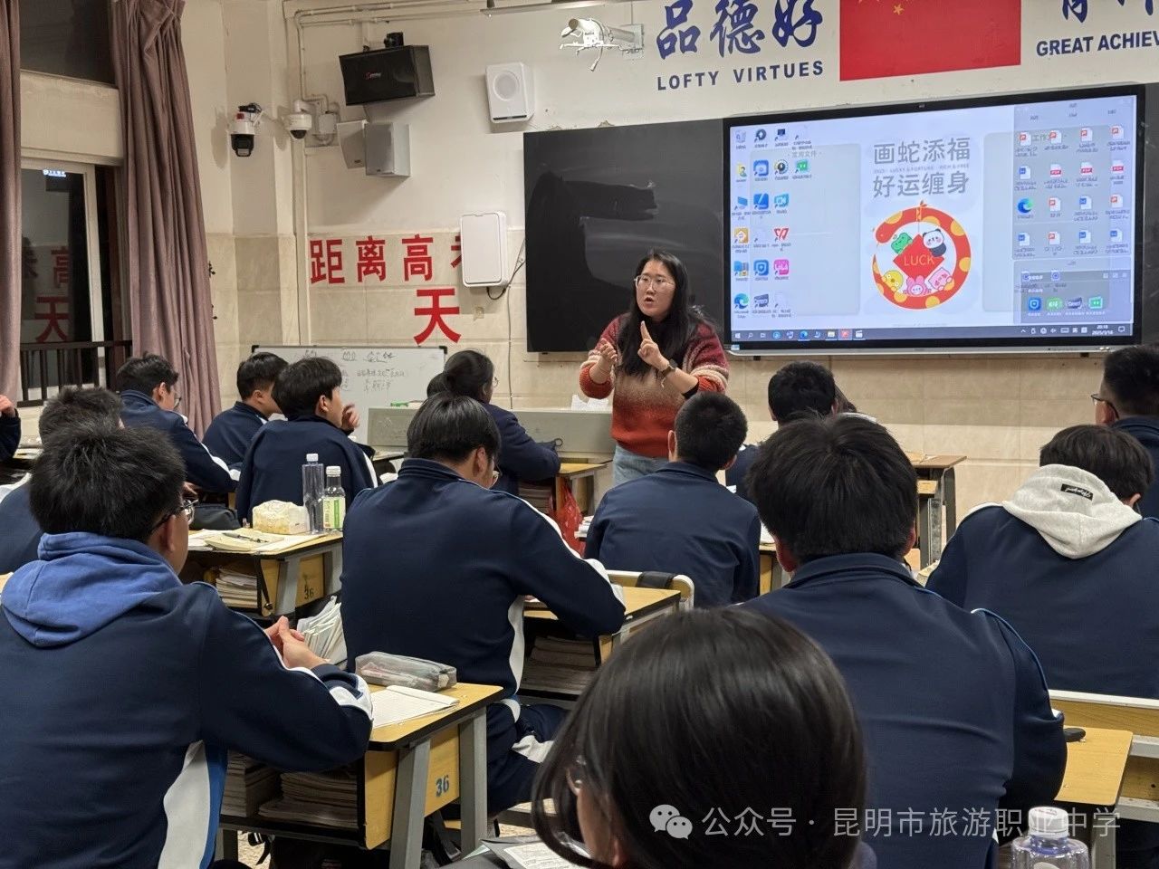 探泡菜腌制奥秘启微生物奇妙之旅---综高生物实验课精彩回顾