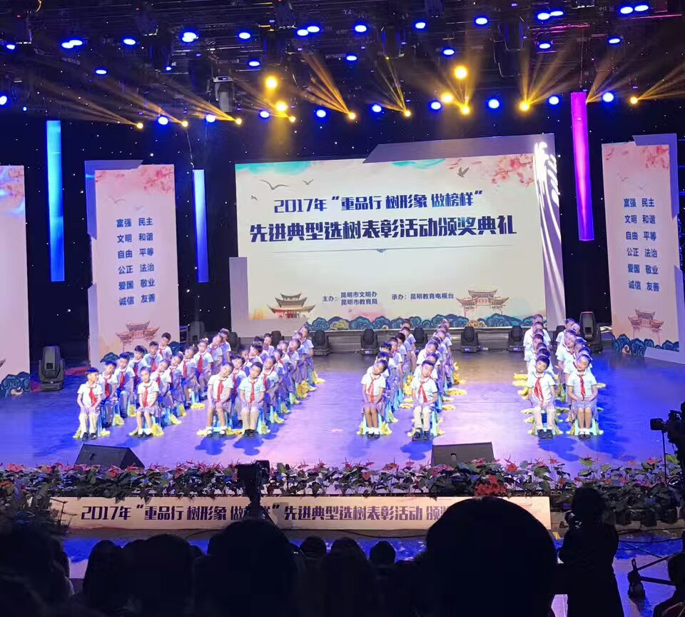  我在昆旅很想你