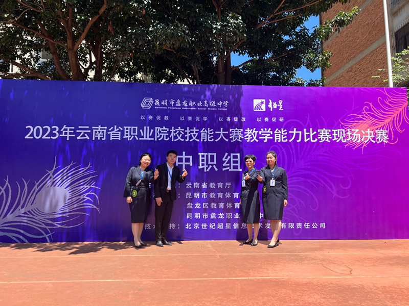  我在昆旅很想你