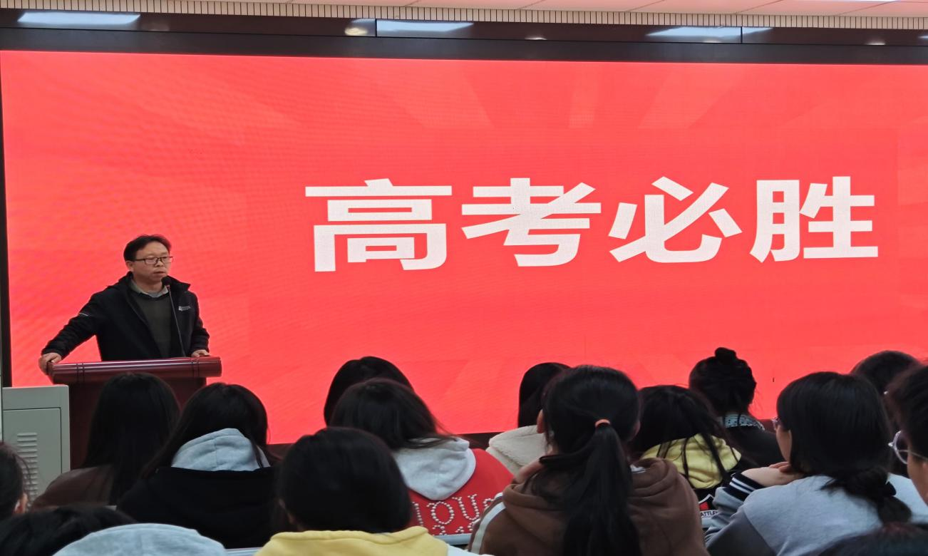 奋楫扬帆正当时 踔厉笃行向未来 