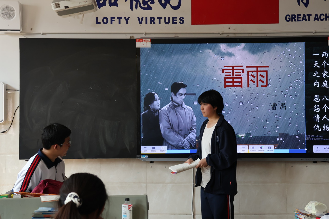 经典从未老去 青春赋予永恒——综合高中部高一年级《雷雨》课本剧圆满落幕