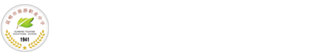 昆明市旅游职业中学